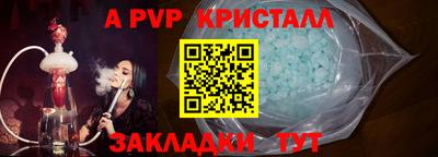 мяу мяу кристалл Кандалакша