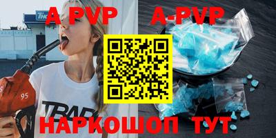 метадон Камышлов