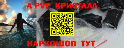синтетический гашиш Краснокаменск