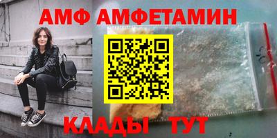 Альфа ПВП Бугуруслан