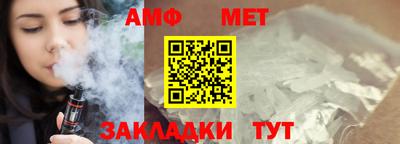 Альфа ПВП Бугуруслан