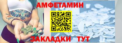 мяу мяу кристалл Кандалакша