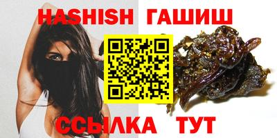 метадон Камышлов