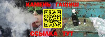 крисы Канаш