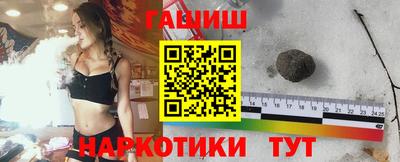 каннабис Бузулук