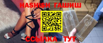 мяу мяу кристалл Кандалакша