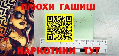 каннабис Бузулук