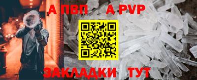 крисы Канаш