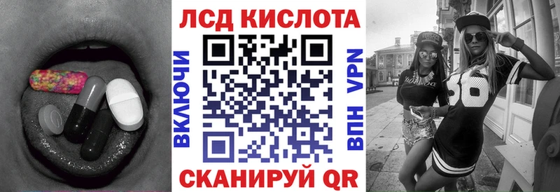 Лсд 25 экстази ecstasy  Фрязино 