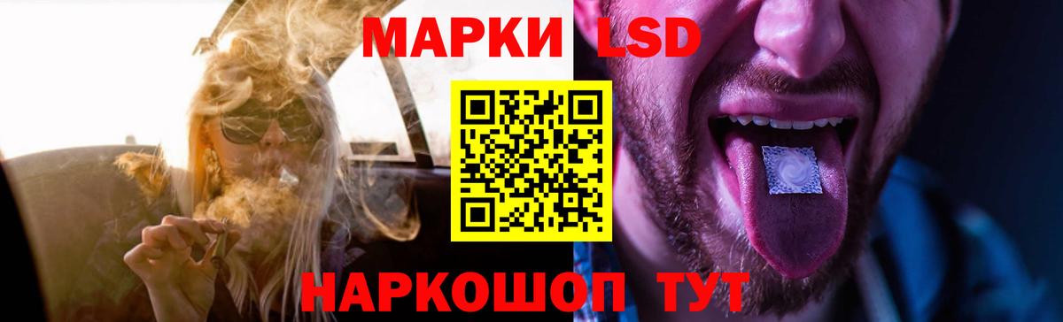 Фрязино  LSD-25 экстази кислота  LSD-25 экстази ecstasy  LSD-25 экстази  Вход с VPN 