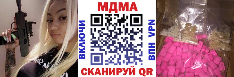 МДМА молли  Фрязино 