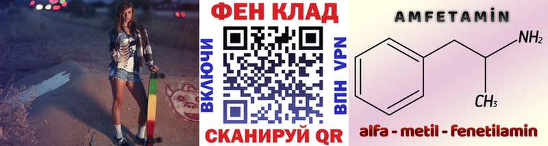 купить наркотики сайты  Фрязино  МЕТАМФЕТАМИН кристалл 