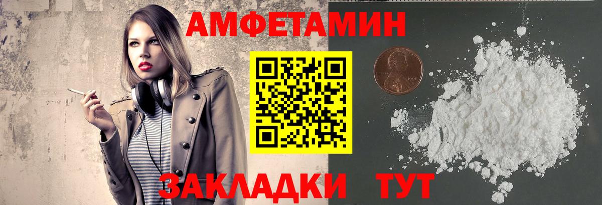 МЕТАМФЕТАМИН мет Фрязино