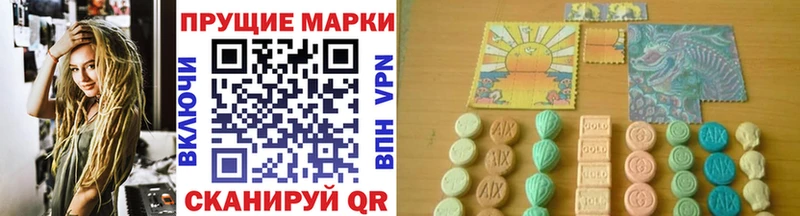 Марки NBOMe 1,8мг  Фрязино 