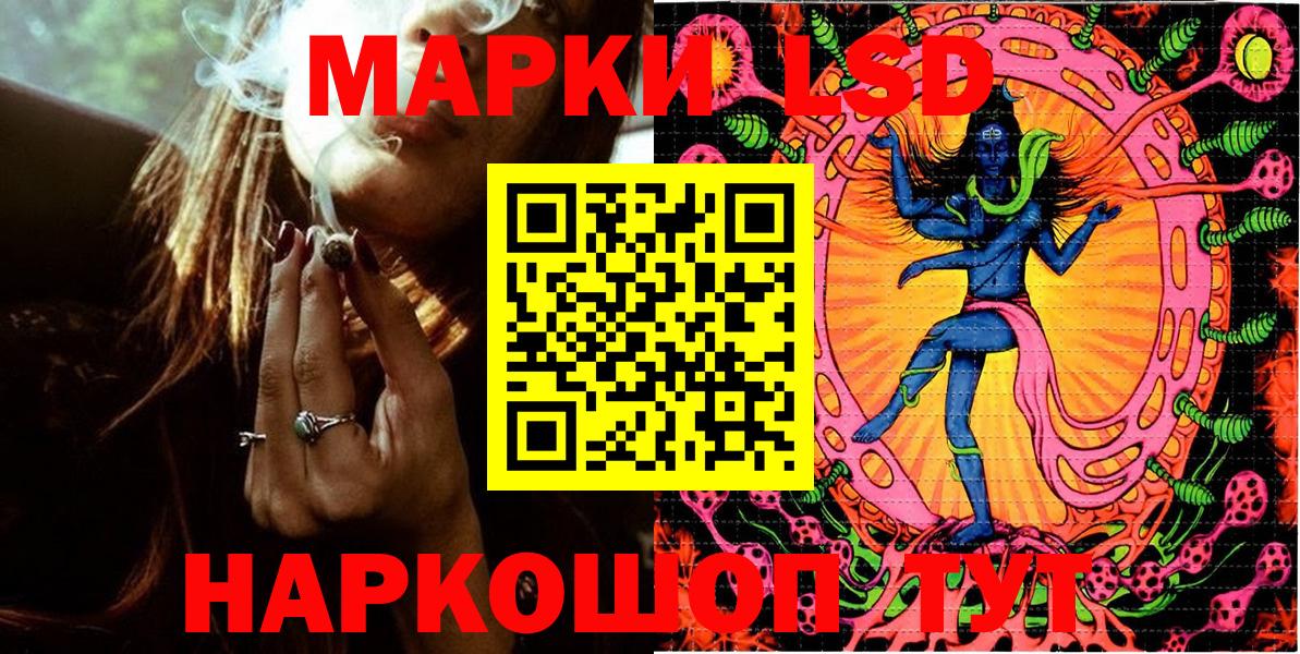 Марки 25I-NBOMe 1,5мг  Марки 25I-NBOMe 1,5мг  хочу   Фрязино  Вход с VPN 