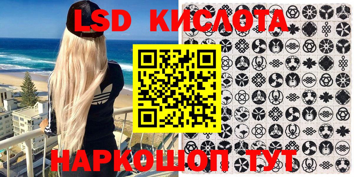  Кокаин Фрязино