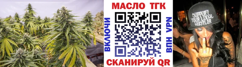 Дистиллят ТГК концентрат  наркошоп  Фрязино 