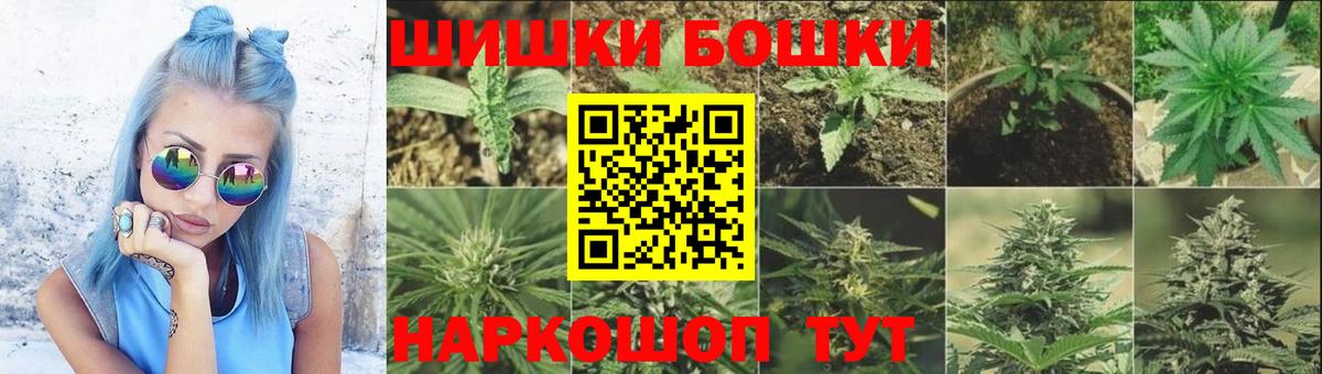 Фрязино  Каннабис тримм  Вход с VPN  Канабис план 