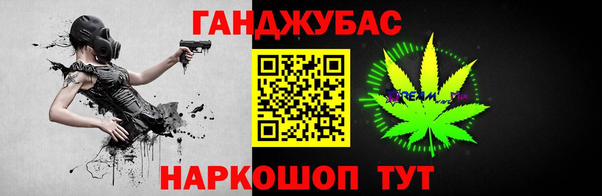 Бошки Шишки конопля Фрязино